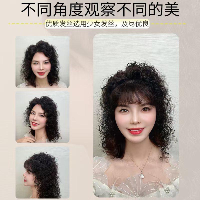 假发女片头顶补发块真发短卷发无痕遮白发蓬松玉米须羊毛卷假发片,淘宝优惠券,粉丝福利购,淘宝优惠卷