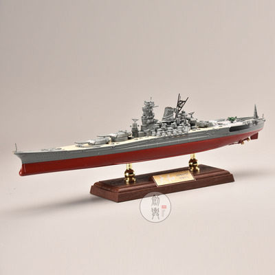 大和号模型成品 新人首单立减十元 21年8月 淘宝海外