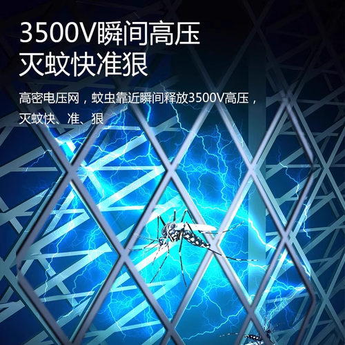 康铭伸缩折叠充电蚊拍家用强力锂电池灭蚊灯二合一驱蚊打苍蝇拍 - 图2