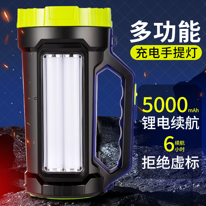 康铭手电筒强光充电户外超亮远射氙气大功率家用手提巡逻矿探照灯