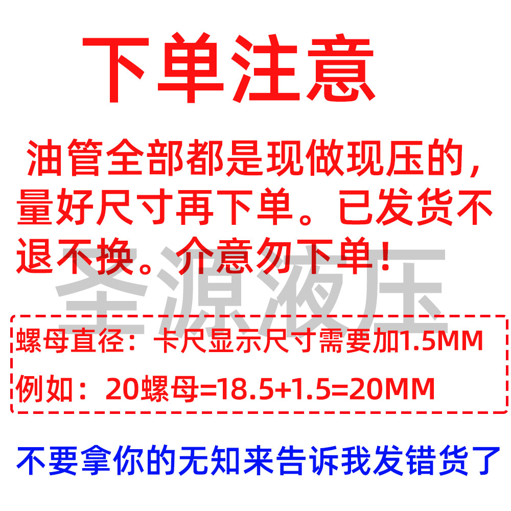 现做两层高压液压油管钢丝编织缠绕拖拉机胶管油缸油泵油管油管压 - 图0