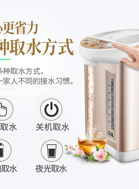 容声电热烧水热水壶智能恒温保温