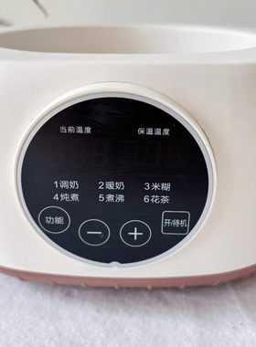 奥克斯恒温养生壶电热水壶保温