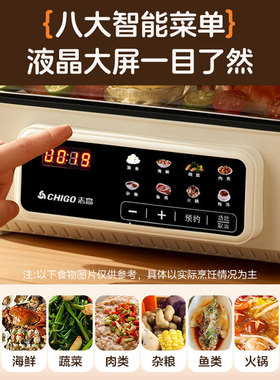 家用小型蒸鱼神器志高电蒸锅大容
