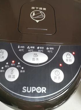 苏泊尔恒温热水壶家用大容