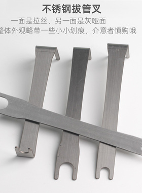 拔管叉卸管工具滤芯扳手剪管刀