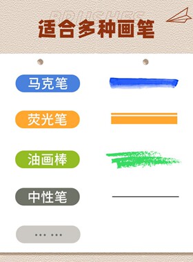 2027创意空白DIY台历材料