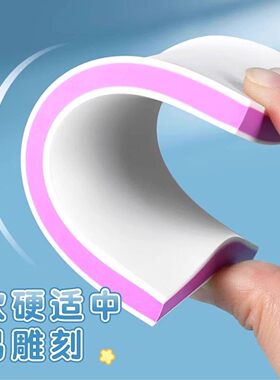 橡皮章雕刻套装新手入门手工diy材料包雕刻刀橡皮砖板印章泥转印