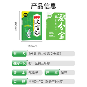 商品图片