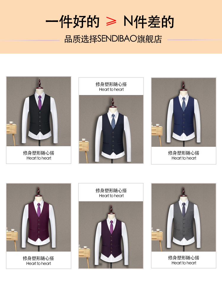 G2000男士西装马甲工装背心伴郎服兄弟装新郎结婚礼服团西服马夹