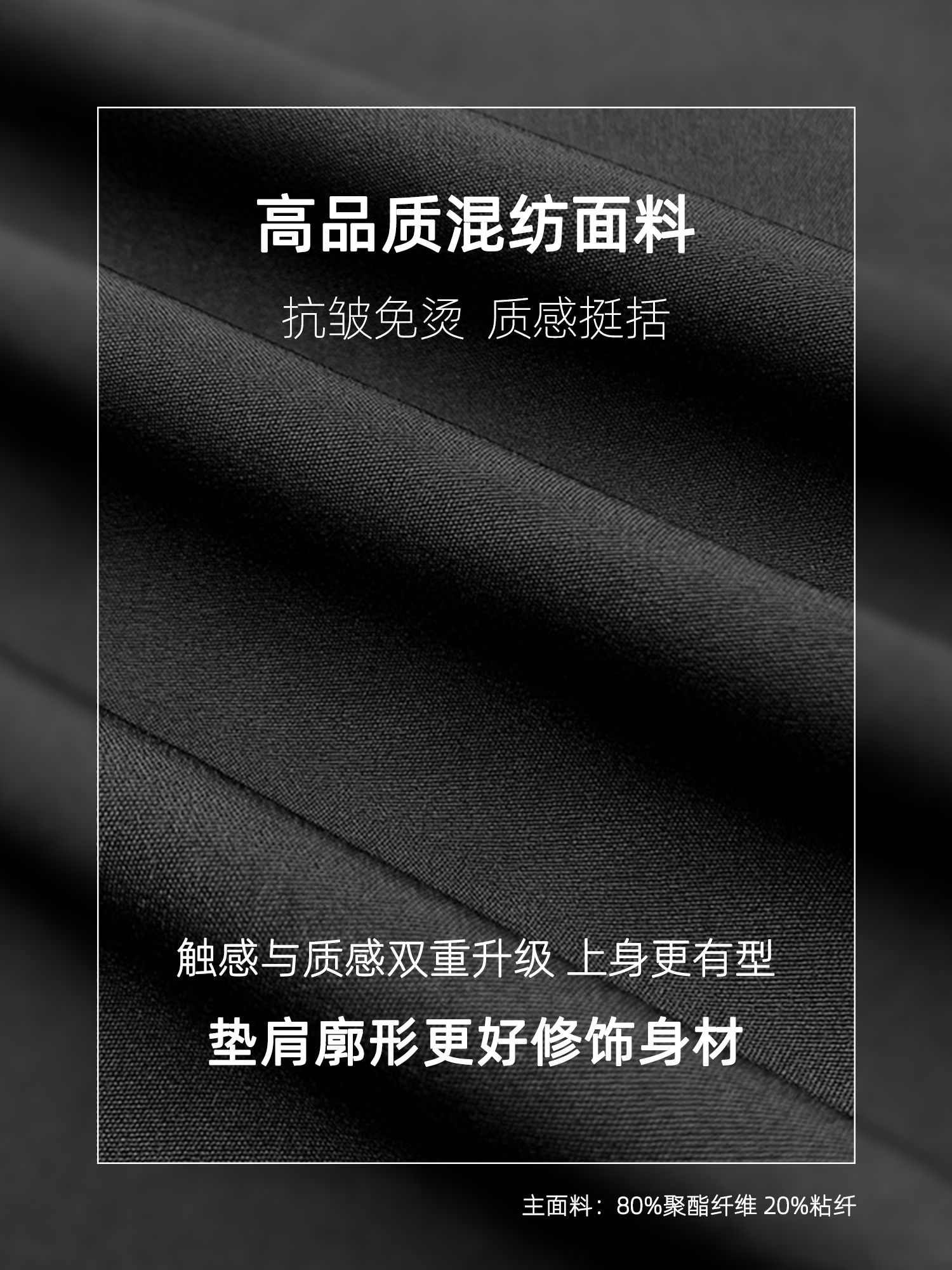 G2000新中式盘扣中山装高级感痞帅立领西装外套男休闲套装中国风