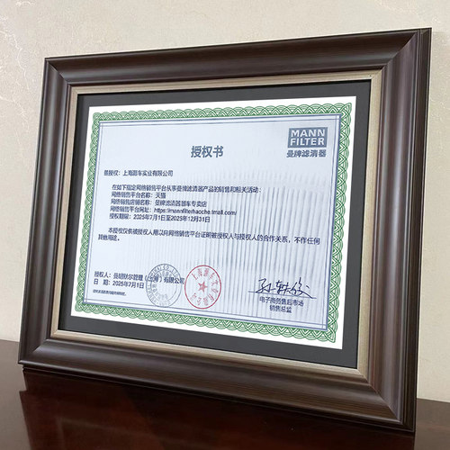 适配丰田威驰致炫致享花冠亚洲狮凌尚曼牌三滤机油空气空调滤芯 - 图1