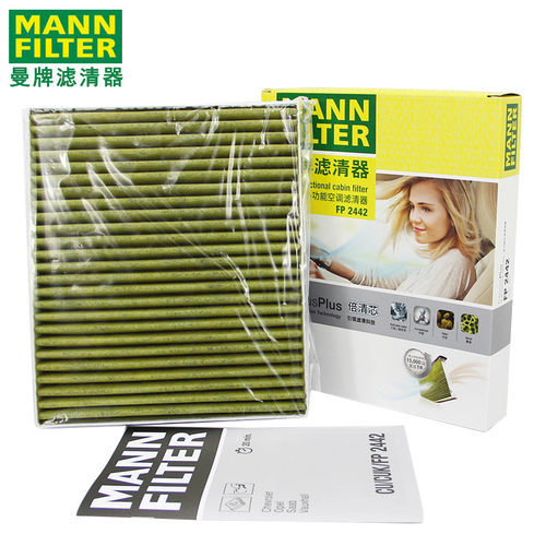 科鲁兹VELITE6迈锐宝君威君越昂科拉SRX曼牌空调滤芯适配荣威E950 - 图0