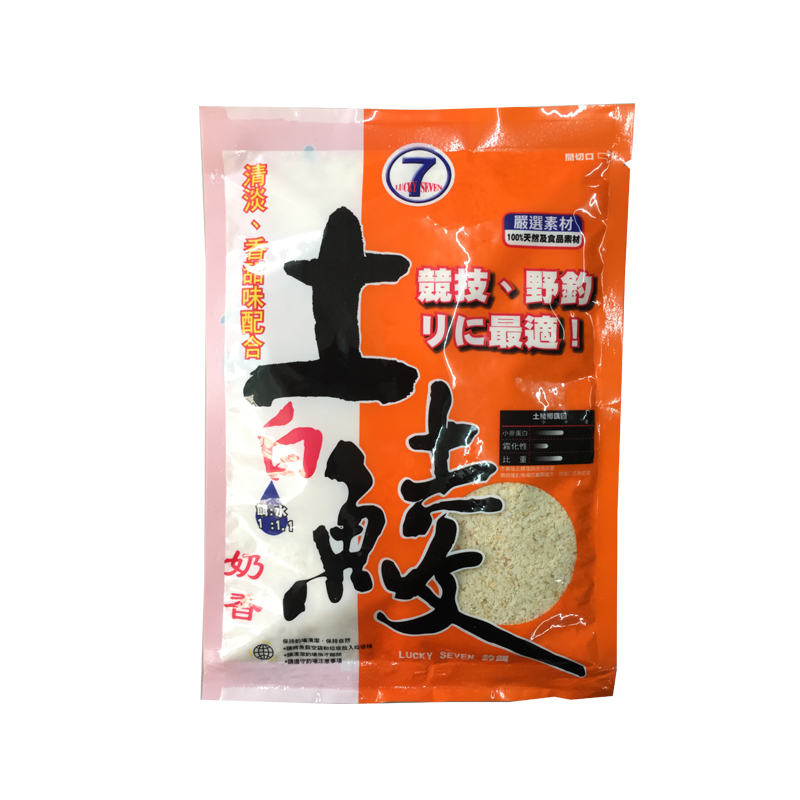 台湾幸运7土鲮 7牌土鲮 饵料 鲮鱼钓饵 幸运七土鲮130g 七号土鲮 - 图1