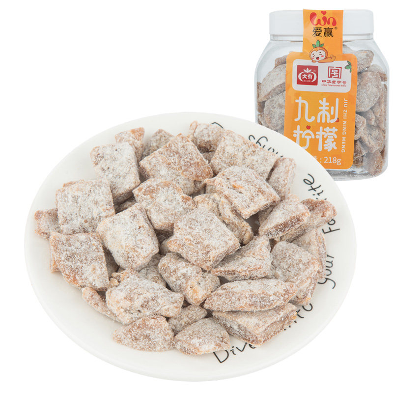 孕妇小零食大有九制大罐装柠檬片 大有耀洋金桔类制品