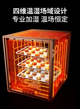 couss卡士新款发酵箱70L大容量