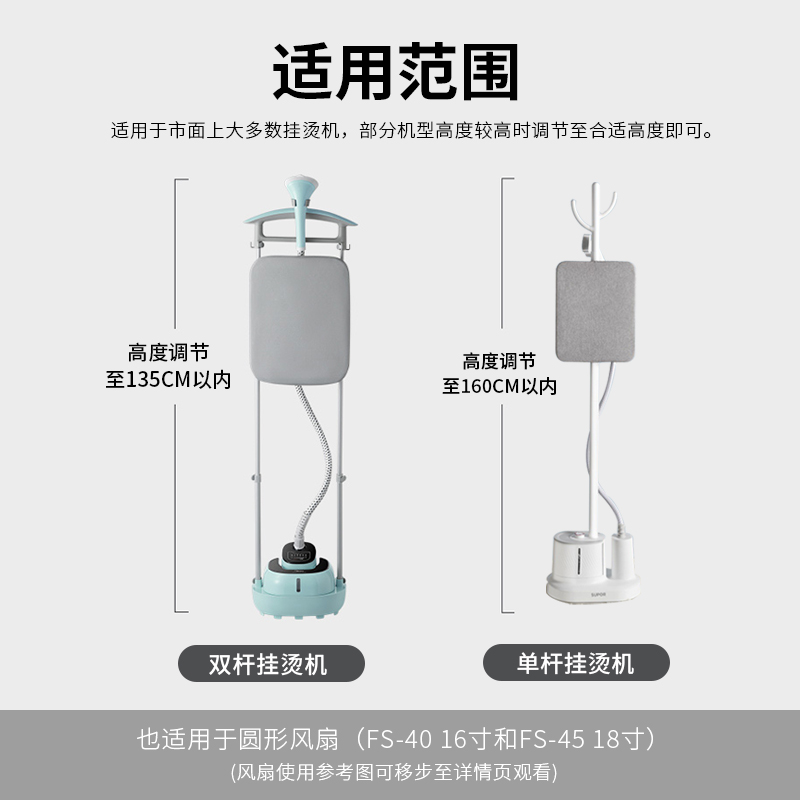 美的挂烫机防尘罩单杆家用苏泊尔蒸汽斗熨烫机罩双杆保护套防尘套-图2