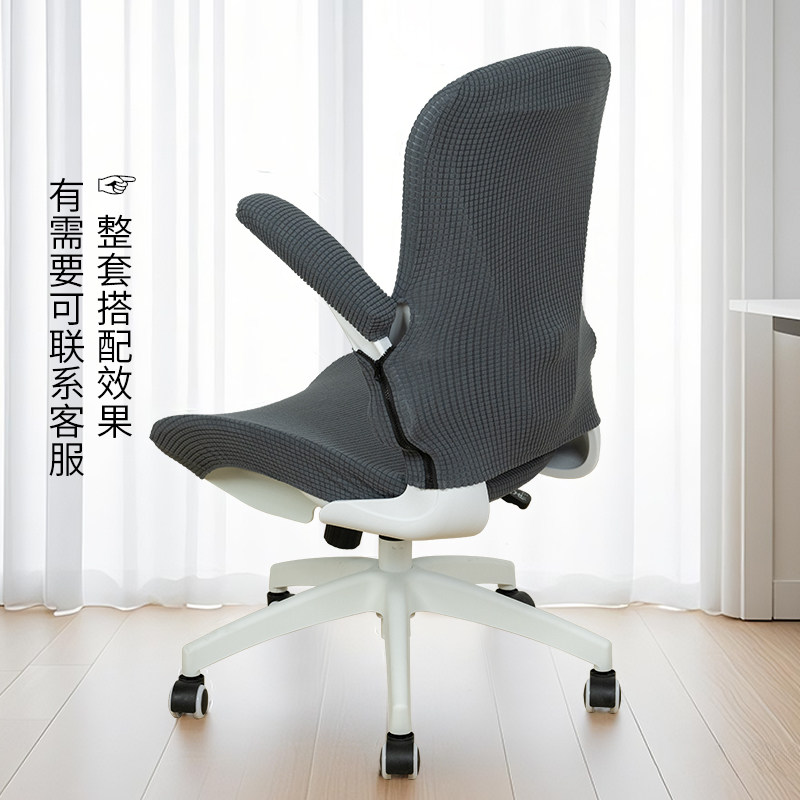 办公椅扶手套电竞椅把手保护套人体工学椅扶手套简约款转椅扶手套,淘宝优惠券,粉丝福利购,淘宝优惠卷