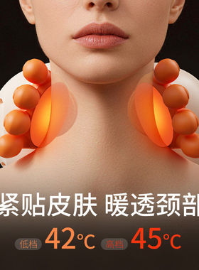 颈椎按摩器背部腰部肩膀