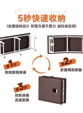美容床美容院专用折叠按摩床理疗床推拿美睫美体床艾灸家用纹绣床