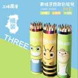 Окрашенная детская масляная краска для карандашей для рисования, 24 цветов, подходит для подростков