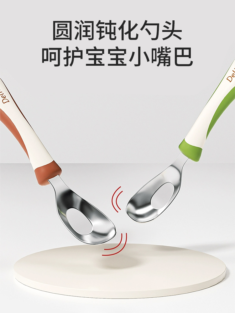 元宝勺子儿童餐具学吃训练自主进食勺婴儿宝宝吃饭专用316L不锈钢