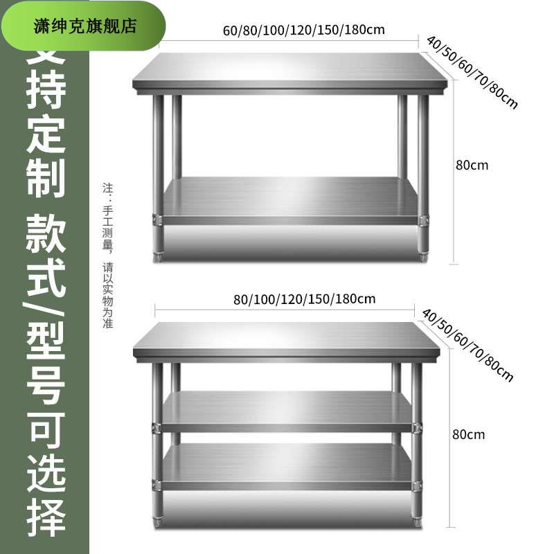 不锈钢厨具柜不绣钢的厨房工作台置物架专用落地多层大尺寸操作台 - 图0