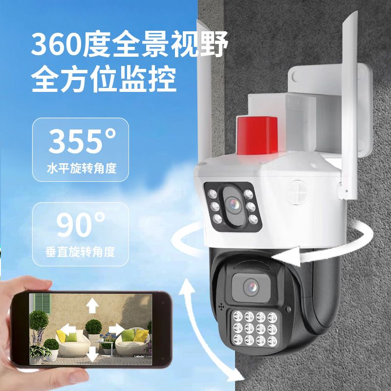 360度室内高清夜视4G监控家用无线WIFI手机远程室外户外语音摄像 - 图1