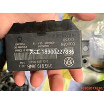 Volkswagens rear 3 radar host and harness original car accessories idle hand to negotiate