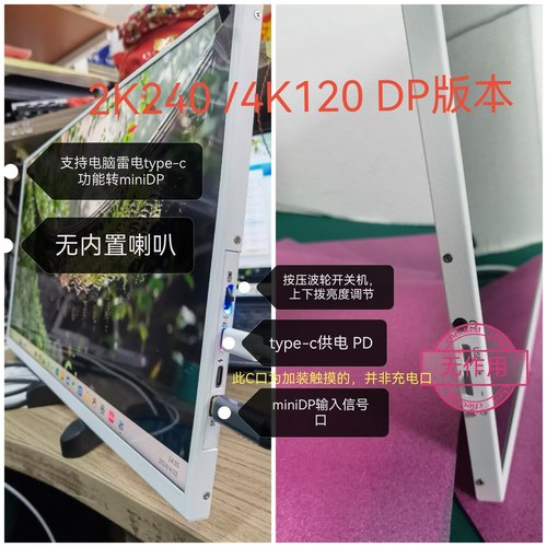 16寸4K120HZ便携显示器 100-P3高亮高刷HDR电脑副屏DP1.4直通-图1