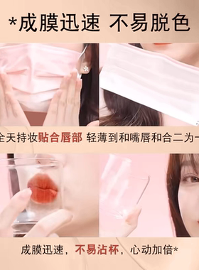 唇膏口红二合一不掉色不沾杯