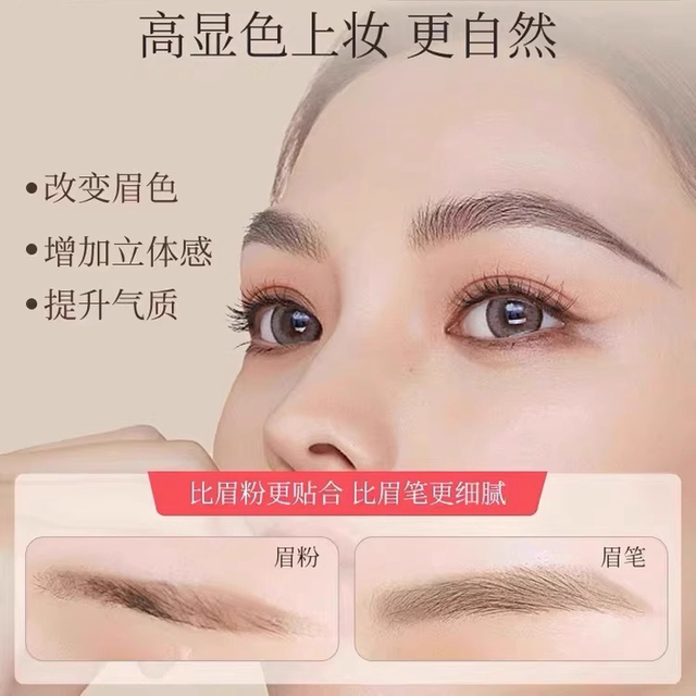 懒人撕拉眉胶染眉膏防水持久不脱色半永久浅色韩系眉膏眉笔眉毛膏
