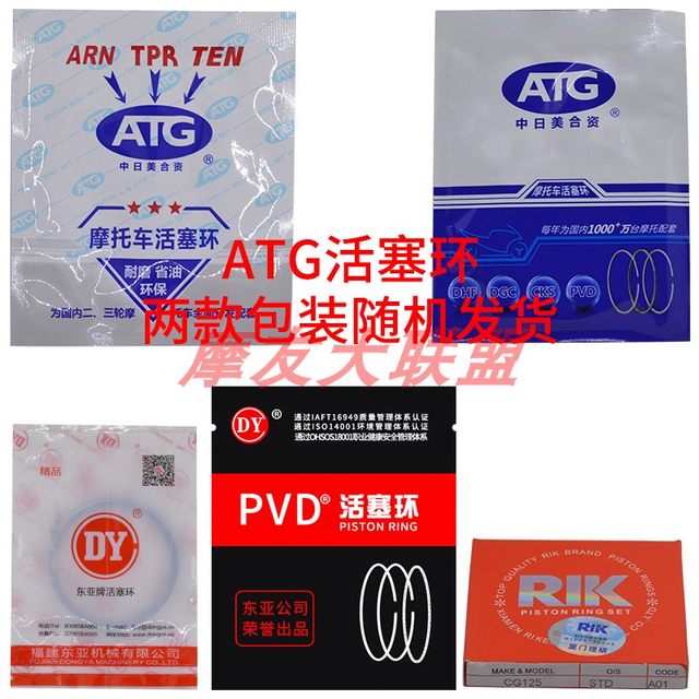 Zongshen CG150 cylinder ejector machine original Honda 150