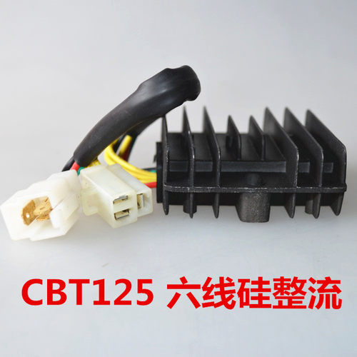 摩托车整流器稳压器硅整流器GS GN WY GY6 CH125 FXD ZJ 110 - 图3