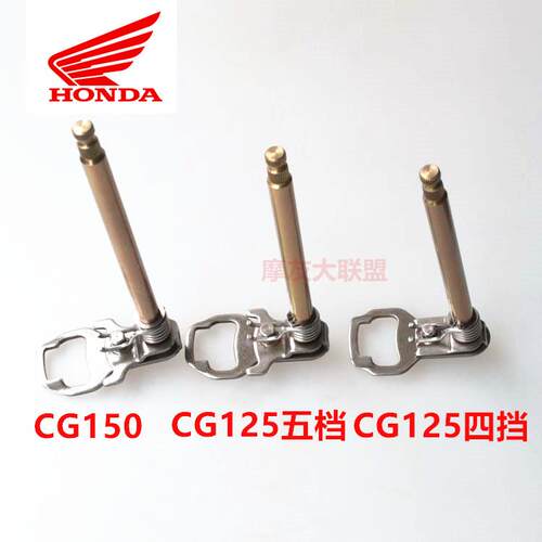 摩托车变档轴总成CG125四挡五档CG150/70/100变档轴总成 - 图2