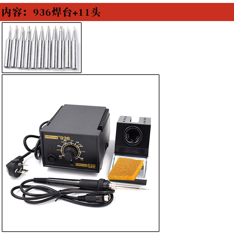 销936电烙铁可调恒温焊台 维修家用焊锡套装60w 工业级大功率内厂 - 图2