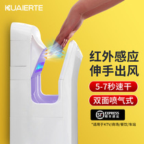 Infrared Double-sided Dry Hand Instrumental Fully Automatic Induction Jet Dry Hand Dryer Commercial Dry Mobile Phone Baker