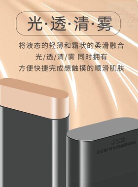 韩国粉底棒双头橡皮擦粉底棒防水防汗不脱妆双头带刷头正品旗舰店