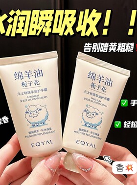 【3支装】秋冬护手霜正品官方旗舰店男女士专用保湿滋润补水便携