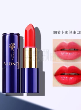 大牌正品豆沙色素颜口红持久不掉色不沾杯不脱色保湿滋润变色唇膏