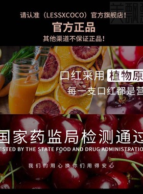 润唇膏变色保湿胡萝卜素不掉色不沾杯防水官方旗舰店正品千人千色