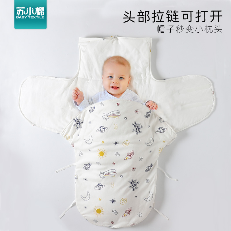 加长加厚连帽婴儿防惊跳防踢抱被 苏小棉婴童抱被/抱毯