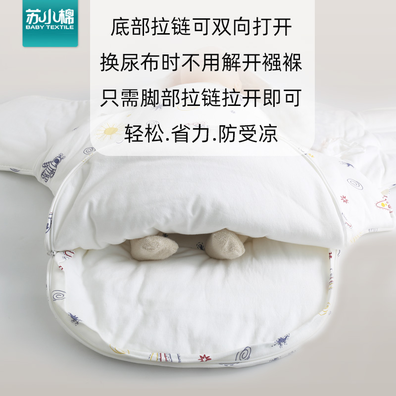 冬季外出防寒保暖婴儿抱被加厚全棉新生儿宝宝春秋防惊跳连帽襁褓,淘宝优惠券,粉丝福利购,淘宝优惠卷