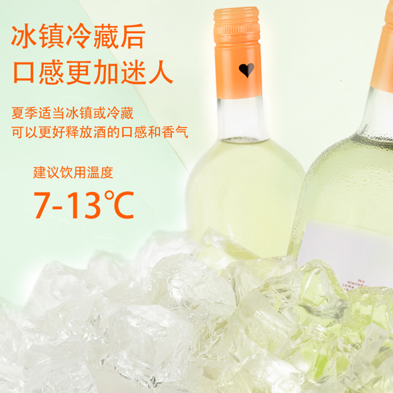 莫斯卡托甜白葡萄酒爱嗨葡萄酒甜型白葡萄原瓶进口moscato-图1