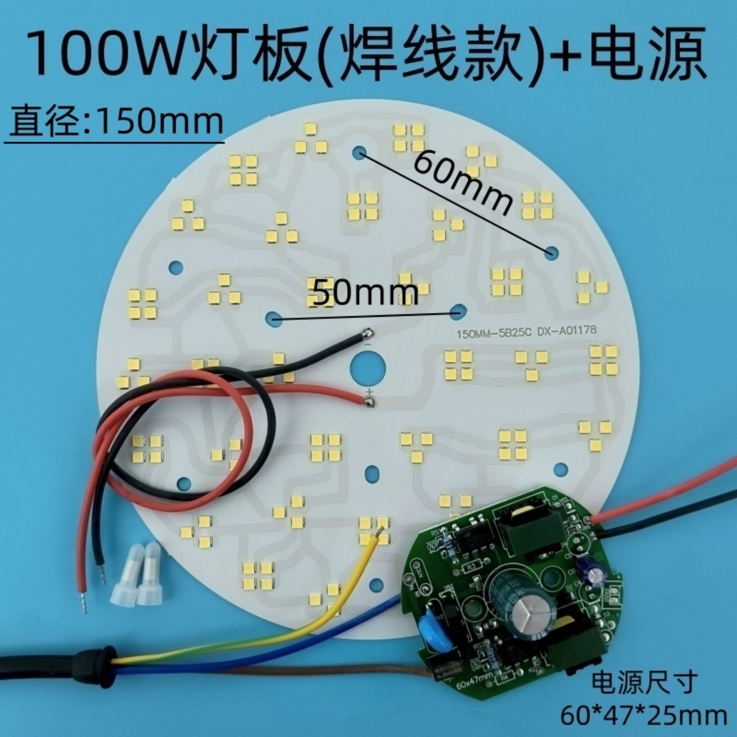 高亮LED工矿灯灯芯50w100W200W防爆飞碟灯鳞片球泡灯圆形灯片配件,淘宝优惠券,粉丝福利购,淘宝优惠卷