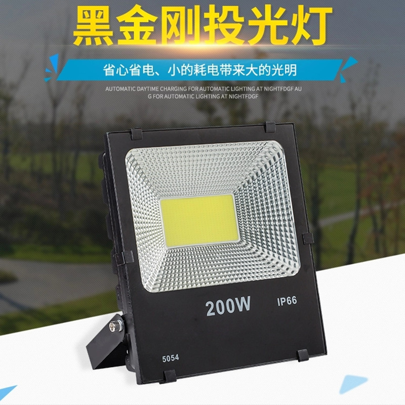 LED投光灯芯片50W100W灯片板150W200瓦防水驱动电源投射灯板配件-图2