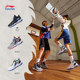 Li Ning Children's Professional Basketball Shoes Training Shoes