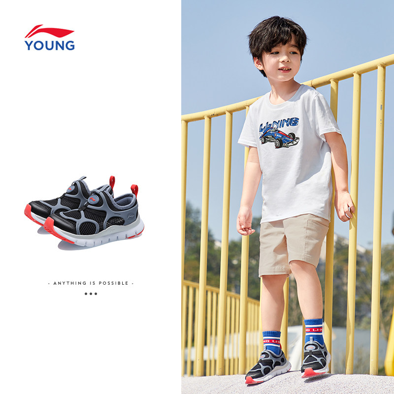 李宁男童幼儿园室内鞋网面夏季童鞋 liningkids运动鞋