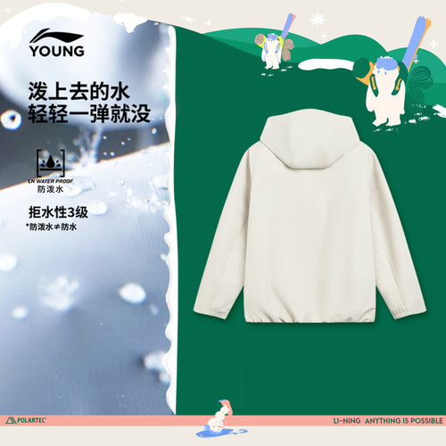 商场同款|李宁女孩加绒抗静电防泼水摇粒绒外套女童装中大童冬装 - 图0