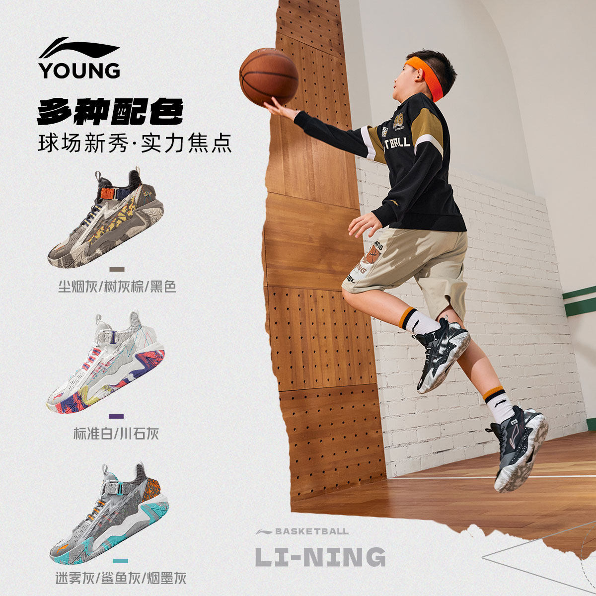 李宁儿童专业篮球鞋怒放少儿专用青少年男童鞋中大童运动鞋训练鞋,淘宝优惠券,粉丝福利购,淘宝优惠卷